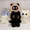 Ленивая плюшевая игрушка кошка рэгдолл сиамский котенок гетерохроматическая кошка кукла дети день рождения Рождество
