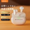 Беспроводные наушники SANSUI, Bluetooth 5.4, Шумоподавление, Автоматическое сопряжение, Водонепроницаемость IPX4, Сверхдлительное время воспроизведения, Быстрая зарядка Type-C,