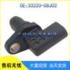 Crankshaft Position Sensor for Honda, Suzuki, Mitsubishi, Mazda - 33220-58J02