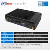 Skynew Mini PC Fanless Nearly Silent Desktop DDR3 8GB SSD 256GB Windows 11 Equipped with a Wide Range of Interfaces On Boot Small PC Quiet Small