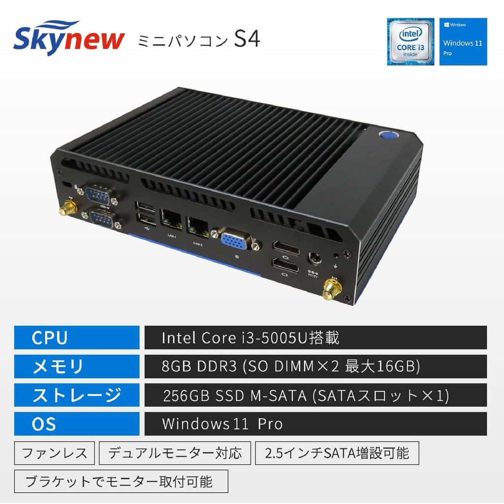 Skynew Mini PC Fanless Nearly Silent Desktop DDR3 8GB SSD 256GB Windows 11 Equipped with a Wide Range of Interfaces On Boot Small PC Quiet Small