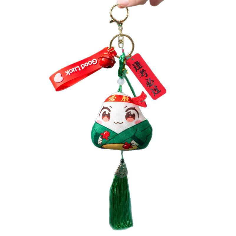 Брелок Zongzi с изображением чемпиона фестиваля драконьих лодок — вдохновляющий подарок для успешной сдачи вступительных экзаменов в колледж