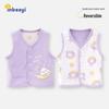 Infant Reversible Cotton Vest