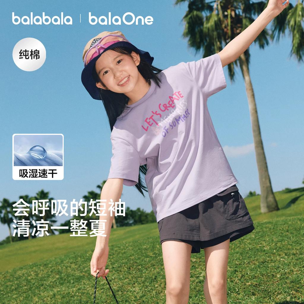 Balabala Children's Short-Sleeved T-Shirt