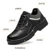 Labor Protection Shoes Anti-smashing Anti-piercing Reflective Strip Work Protection Labor Protection Safety Shoes H1014