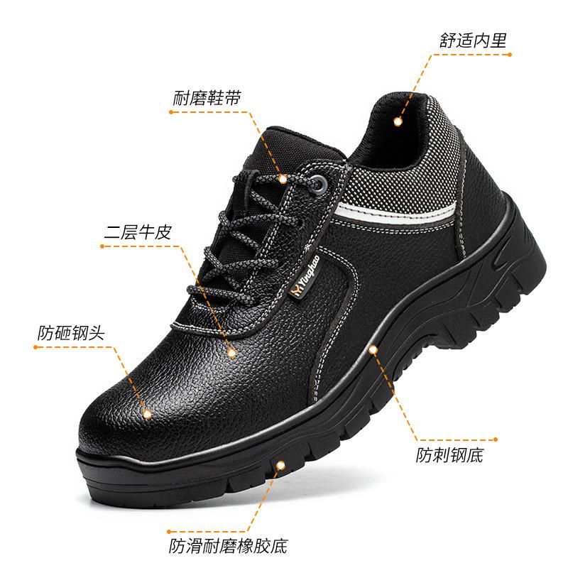Labor Protection Shoes Anti-smashing Anti-piercing Reflective Strip Work Protection Labor Protection Safety Shoes H1014