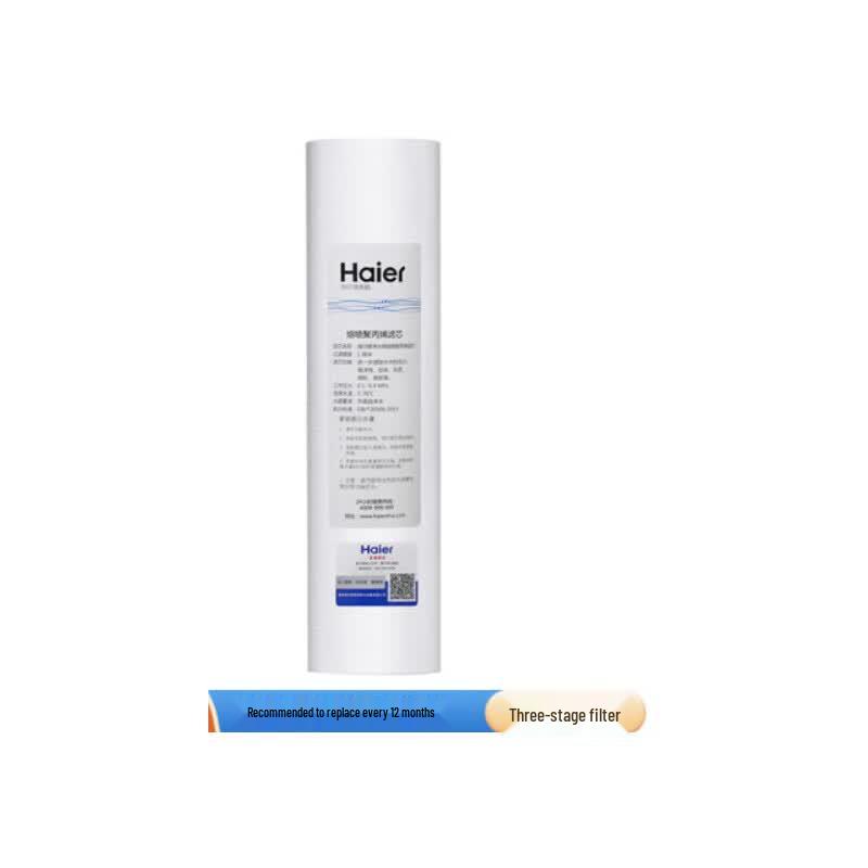 Набор фильтров для коммерческого очистителя воды Haier
