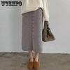 Вязаная миди-юбка с высокой талией для женщин, новый осенний стиль, разрез спереди, средней длины, свободная вязаная юбка