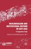 Книга Neoliberalism and Institutional Reform In East Asia : A Comparative Study