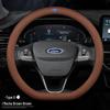 Чехол на руль Ford: Натуральная кожа для Mondeo, Edge, Kuga, Focus, Fiesta, Explorer, Mustang