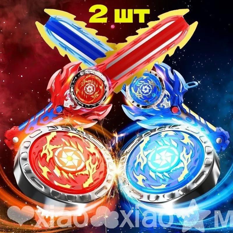 Launcher