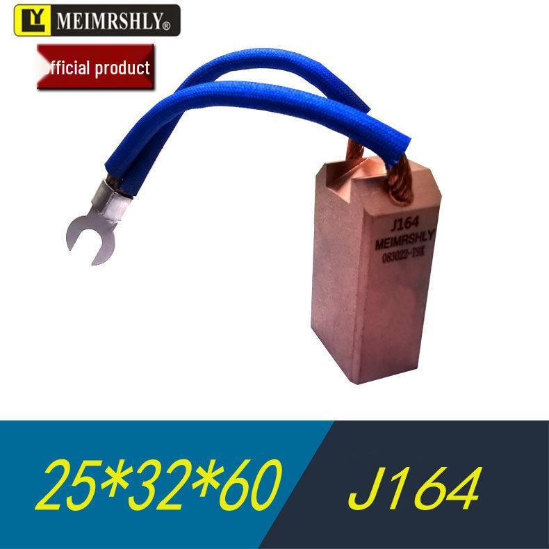 YZR200-225 Series Motor Carbon Brush 12.5x32x50/60 for Models J164 J204 J201 D214 D172 D104