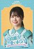 [USED] Let's Meet At Hinatazaka - Let's Meet At Akari Nibu's Team Battle (Blu-ray) (No Bonus)