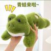 Cute Frog Doll Plush Toy Green Frog Doll Rag Doll Throw Pillow Children