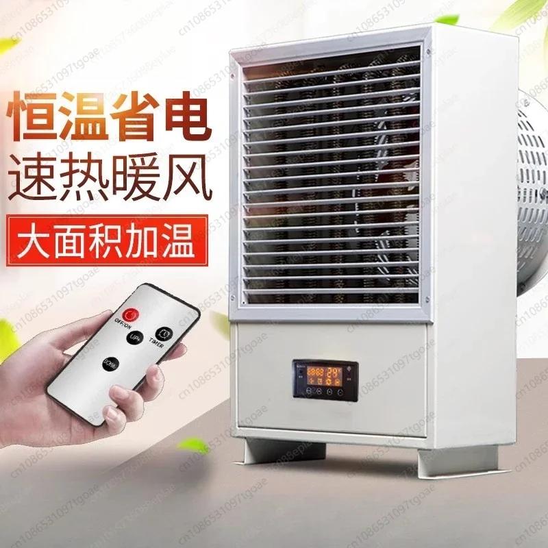 MM Industrial high temperature intelligent drying hot air blower, high-power wall-mounted vertical electric heating fan, worksh
