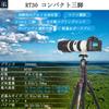 INNOREL RT30 Travel Adjustable 15kg Weight 197cm Maximum Working Compact and Lightweight for Cameras and Mirrorless Cameras Tripod, Aluminum,
