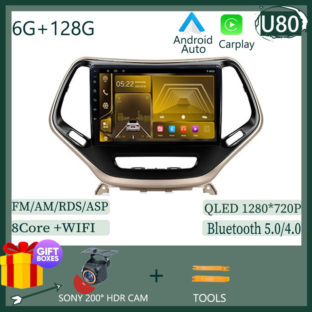 Car Android For Jeep Cherokee 5 KL 2014 - 2018 Auto Radio Stereo Head Unit Multimedia Player GPS Navigation NO 2DIN DVD WIFI BT