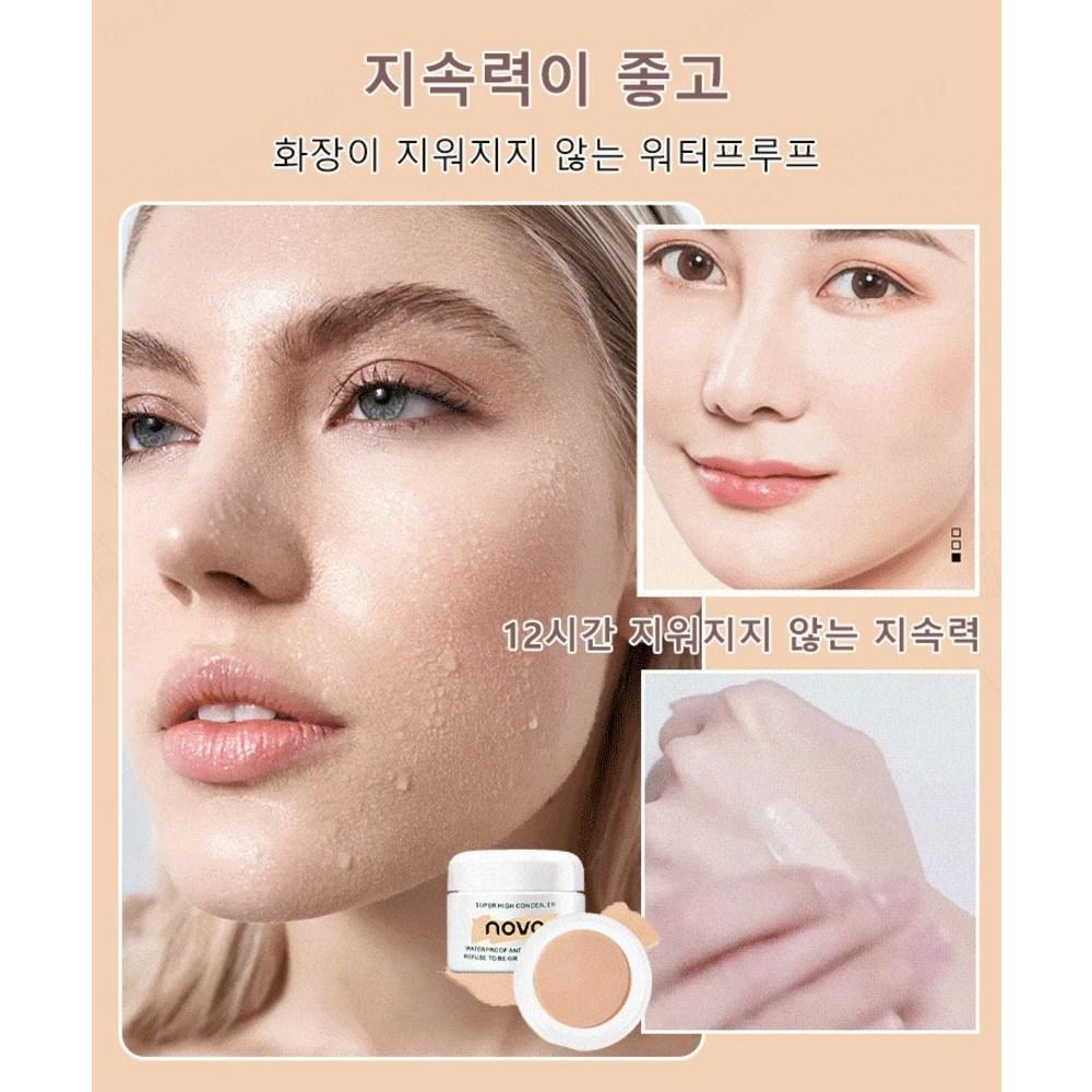 1+1 NOVO Big Cover Concealer 3 цвета Pore Primer Foundation Blemish Cover 12 г