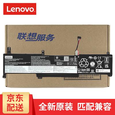 Lenovo Оригинальный аккумулятор для ноутбука серии V14, V15, S14, S15