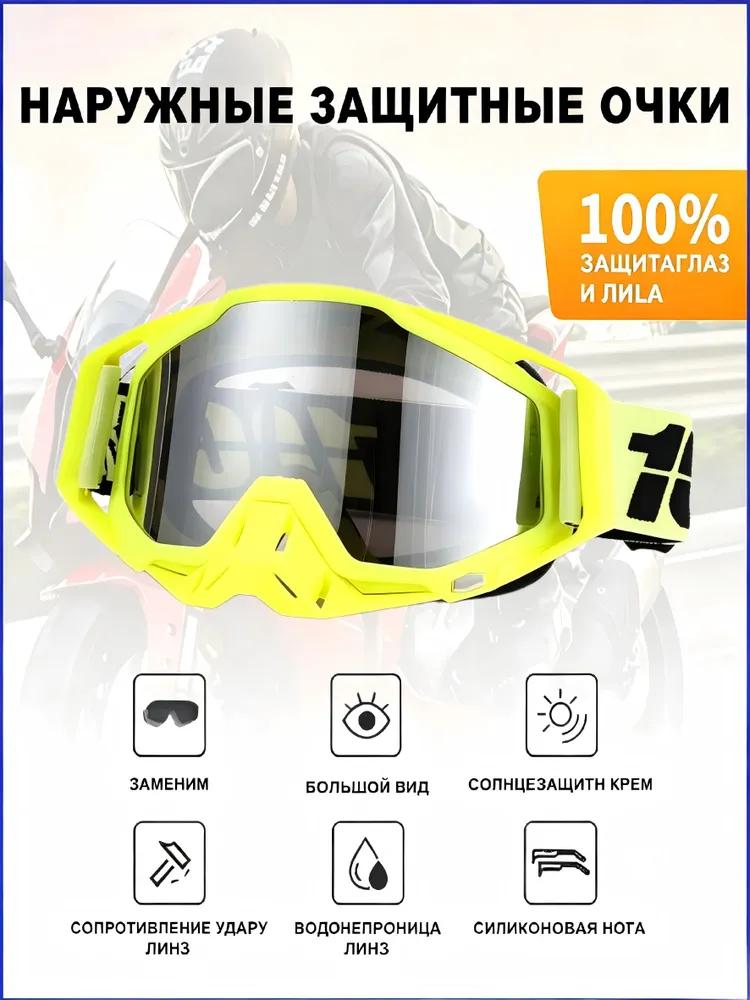 Size: Universal, Color: White