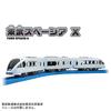 TAKARA TOMY Игрушечный поезд Plarail Tobu Spacia X для возраста S-36 3+