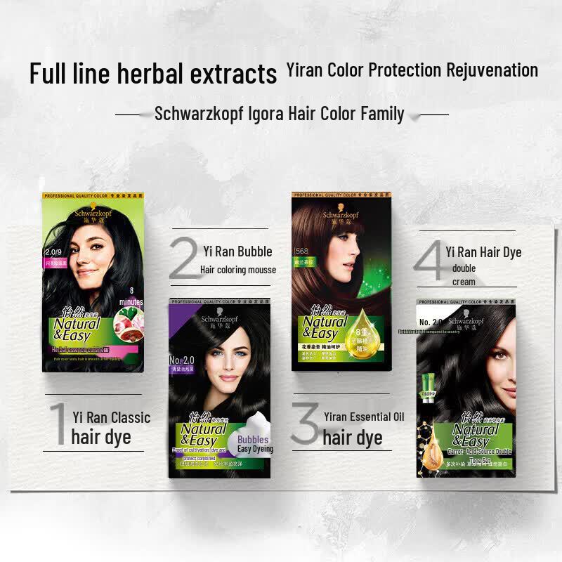 Schwarzkopf Yiran Permanent Hair Dye Cream - Cocoa Brown (4.7/9), 2-Pack