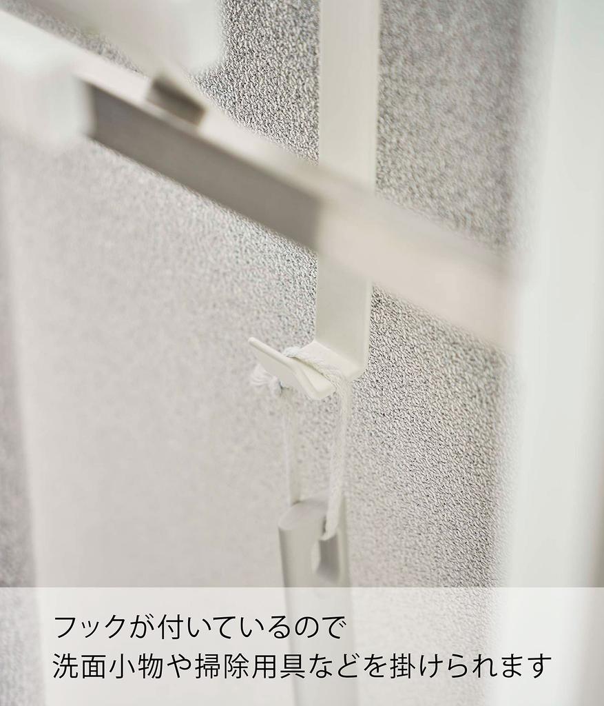 Вешалка для полотенец на дверь ванной комнаты Yamazaki Jitsugyo, вешалка для банных полотенец, белая, xx H17см, настенная вешалка для банных полотенец, простая установка, место для хранения пижам, 5999 прибл.