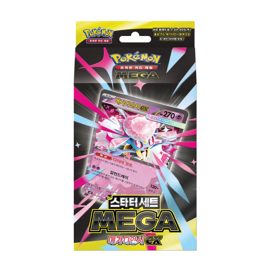 POKEMON Покемон Карточная Игра МЕГА Стартовый Набор с Мега Дианси ex