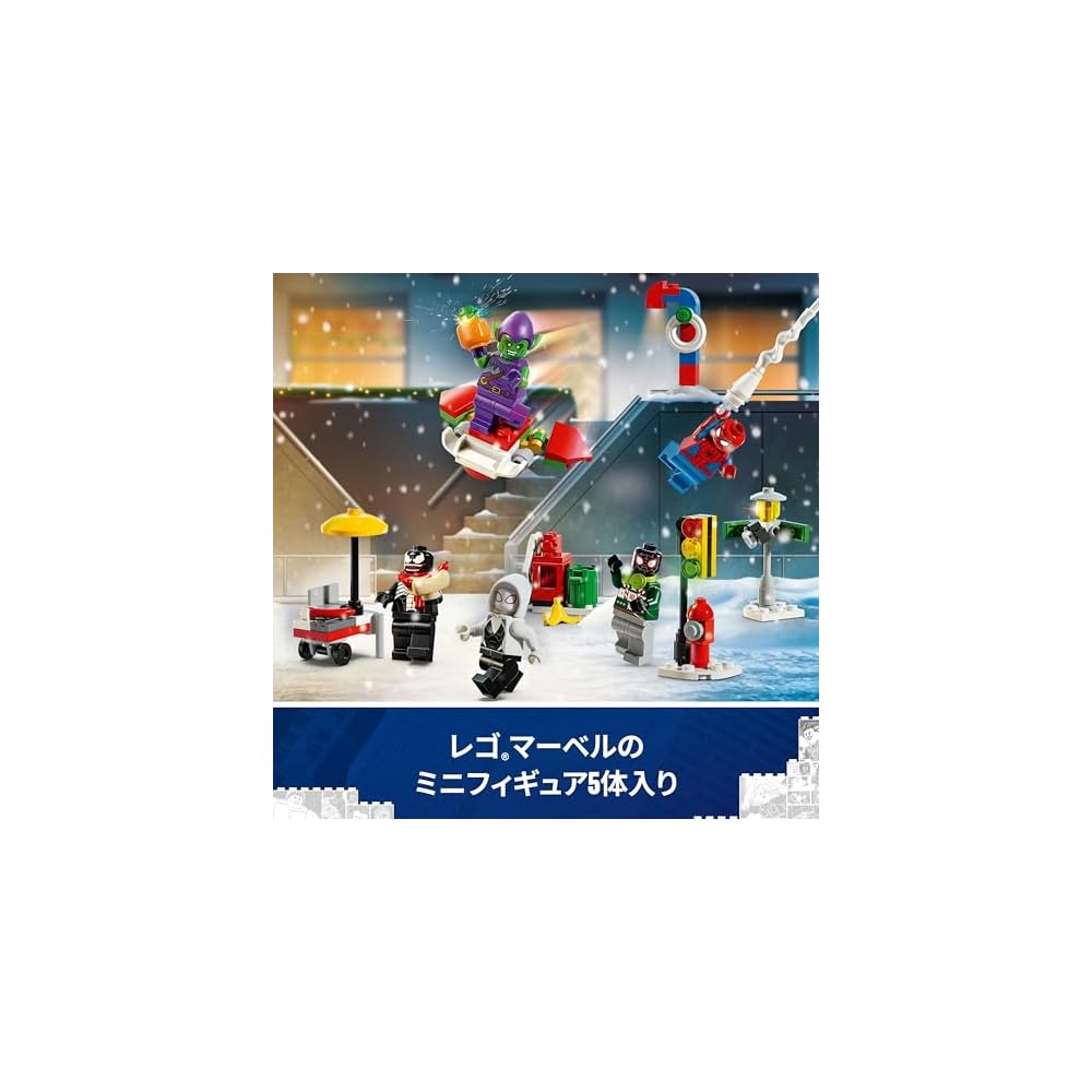 LEGO Super Heroes Marvel Spider-Man Advent Calendar 2024 Toy Gift for Kids Ages 7-9 Building Blocks Set 76293