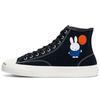Кеды унисекс POP Trading Company x Jack Purcell Pro High Miffy - Черные Экрю 171850C