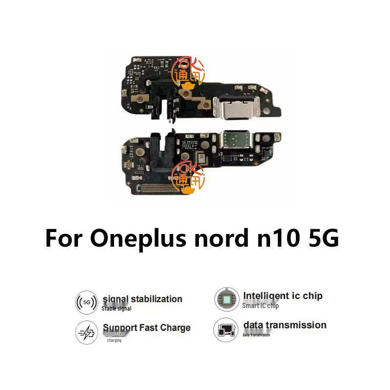 Совместимая плата порта зарядки для OnePlus Nord 2/CE4 Lite/N10/N100/N200 5G/4G