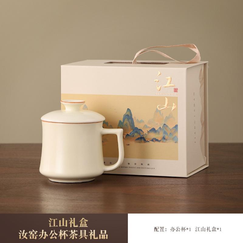High-end tea cup office household ceramic tea cup with lid water cup mug to send customers business gifts