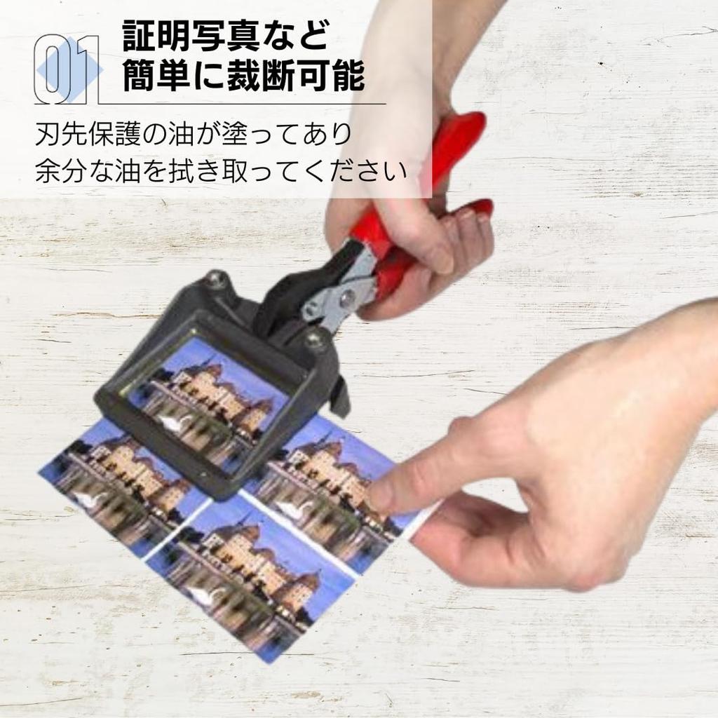 Asdays Фоторезка Резюме Паспорт Мой Номер Карта Прямоугольная Спецификация с Устройством Регулировки 35 мм x (Размер 45мм)