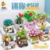 DIY Succulents Series Animal Potted brickheadz Собранные строительные блоки Мелкие частицы Игрушка для девочек Цветочные игрушки для детей Подарки