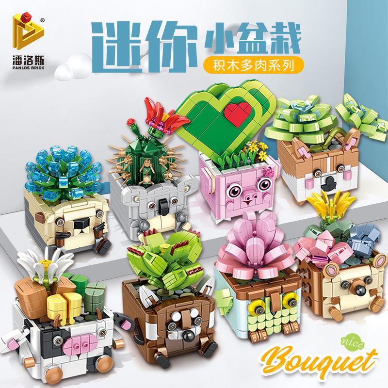 DIY Succulents Series Animal Potted brickheadz Собранные строительные блоки Мелкие частицы Игрушка для девочек Цветочные игрушки для детей Подарки