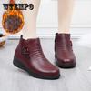 Women's Leather Shoes Winter Thickened  Flat Non-slip Mother Cotton Shoes Snow Boots Plus Velvet Short Boots