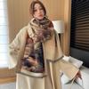 Autumn and Winter New Scarf Women's Tongguan Puxue Double-sided Jacquard Shawl Versatile High-end Imitation Cashmere Scarf