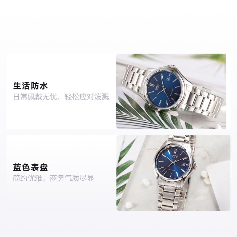 Casio Серия STANDARD Серия ENTICER Простые Деловые Водонепроницаемые ';Кварцевый механизм Стальной ремешок Японские и корейские часы MTP-1183A-2A
