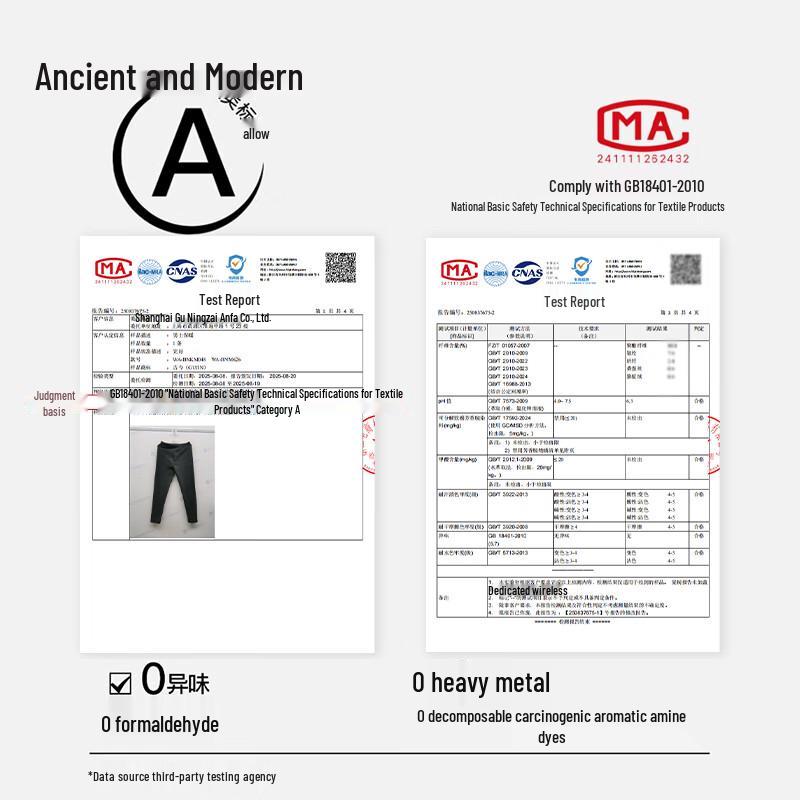 GUJIN Мужской термокомплект из верблюжьей шерсти и шелка