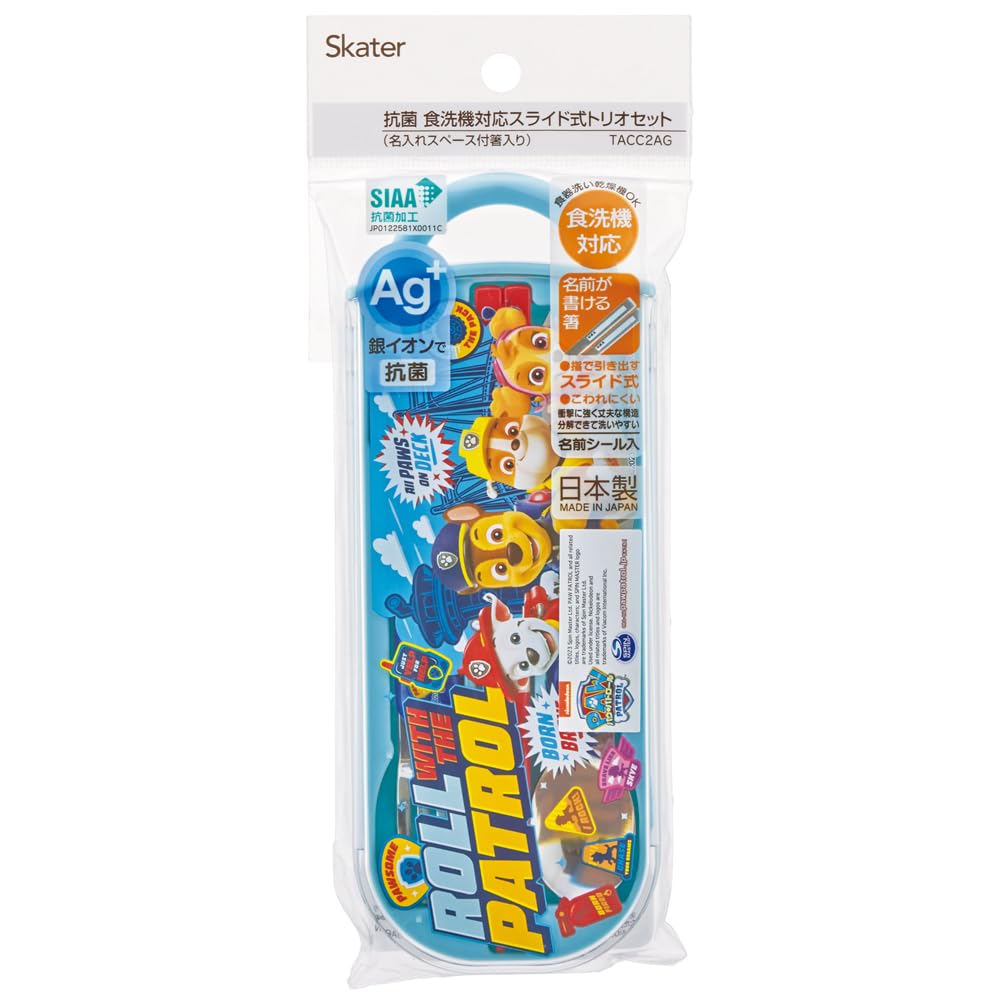 Skater Набор Трио и Щенячий патруль для Сделано из Палочки для еды, Ложка, Вилка, 24, Дети, Антибактериальный, Япония, TACC2AG-A