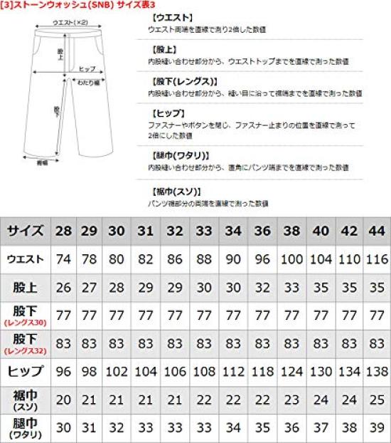 Dickies 9393 Denim Regular 32cm 30cm Length Jeans, Fit, Stonewash, Waist,