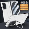 Чехол для Galaxy Z Fold 8 Ultra с магнитной петлей, подставкой, защитной пленкой для экрана, корпусом из поликарбоната. Цвет: Черный, Синий, Зеленый, Белый