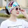 Ice Silk Baotou Hat Soft Hijab Cap Summer Turban  Women