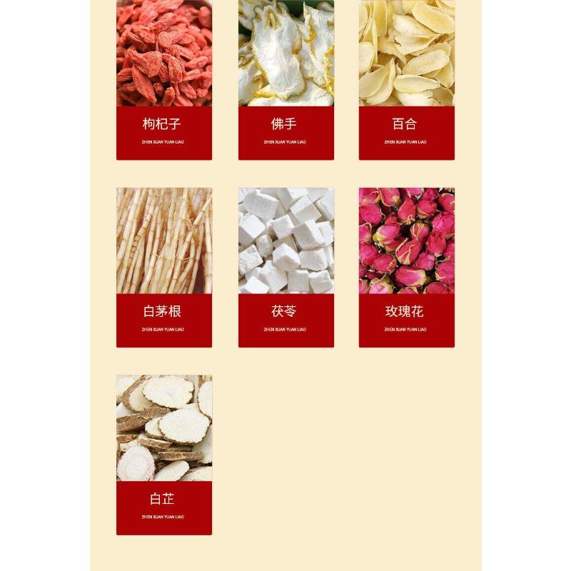 150 г Чай Six White Jade для мышц Чай для здоровья и отбеливания кожи Чай для пятен в пакетиках