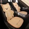 Мультяшная плюшевая зимняя подушка на автомобильное сиденье для GAC GS3, GS4, GS4PLUS