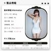 Sexy Lingerie Secretary Clothes OL Female Teacher V Neck Erotic Erotic Extreme Open Chest Sheer Baby Doll One Piece Tight Mini Skirt See Through