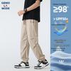 GENIOLAMODE Men's Summer Quick-Dry Casual Jogger Pants