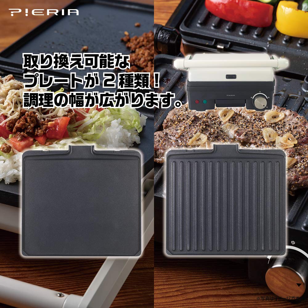 Doshisha Press Grill Maker Hot Plate 2 Plate Recipe Included Pieria Ivory (Flat/Wave) HPU-132IV