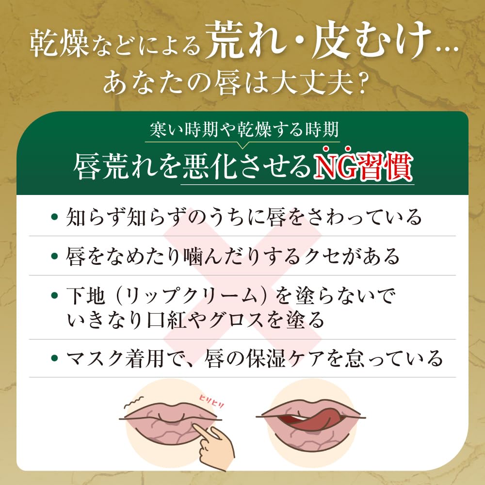 Mentholatum Lip Repair One Отшелушивающий скраб для губ с витамином E CICA Intensive 3,6 г (Ниацинамид, Производное, Экстракт, Вазелин, Уход, Увлажнение)