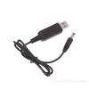 Кабель-усилитель 5 В - 21 В - Кабель-преобразователь USB в DC для литий-ионных аккумуляторных блоков